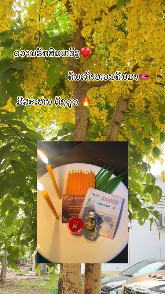 TikTok video thumbnail by user2206103354331