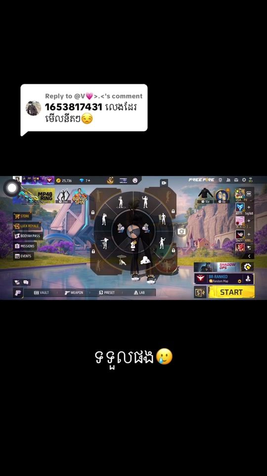 TikTok video thumbnail by 2004nit19
