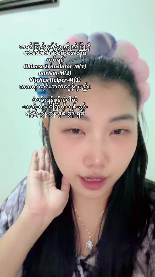 TikTok video thumbnail by nwe94432