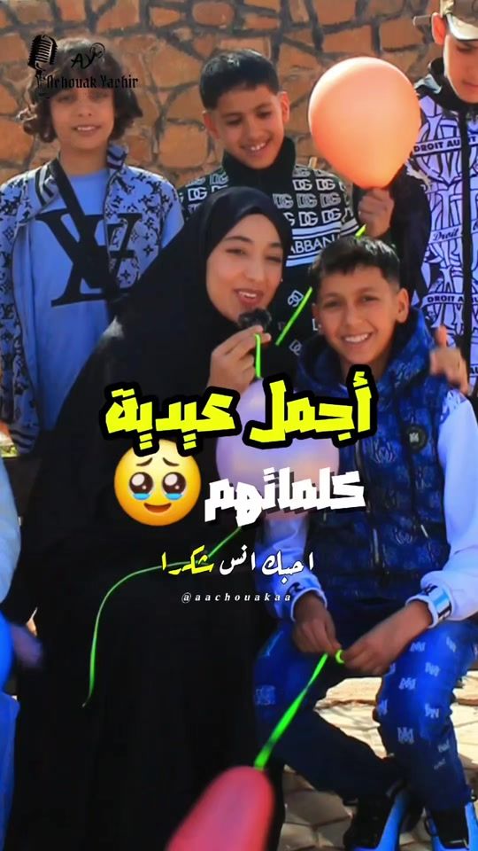 TikTok video thumbnail by aachouakaa