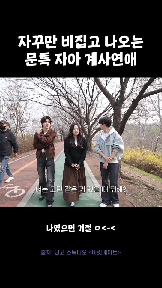 TikTok video thumbnail by dingo__official