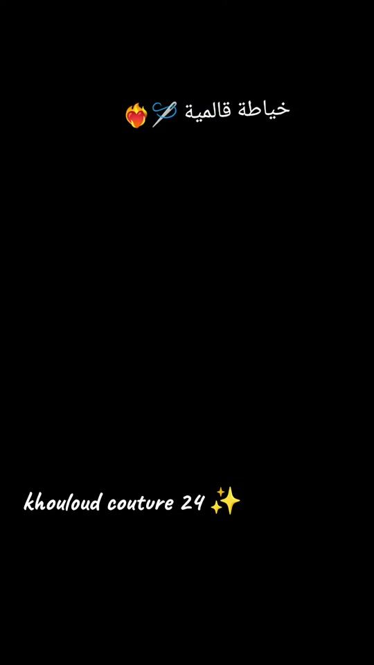 TikTok video thumbnail by couture_khouloud_guelma