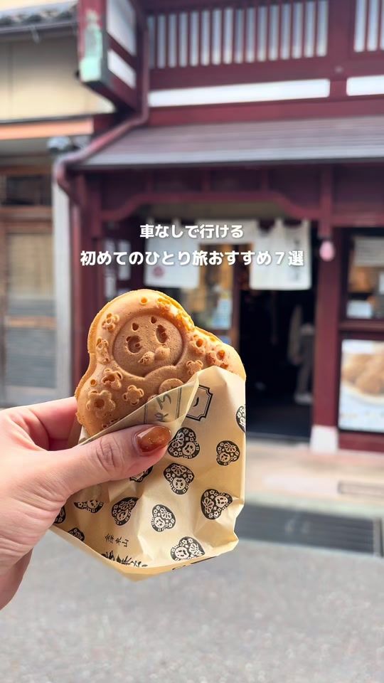 TikTok video thumbnail by hana_solotravel