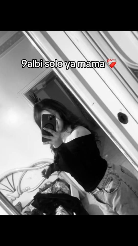 TikTok video thumbnail by c_h13