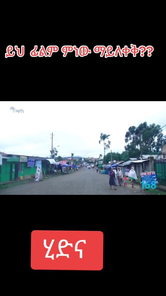 TikTok video thumbnail by .fentahun1
