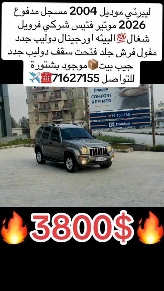 TikTok video thumbnail by eamaar_hibah2