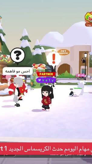 TikTok video thumbnail by 7kittyy