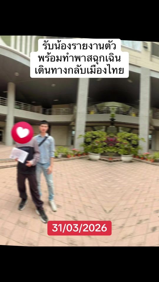 TikTok video thumbnail by nayumiau