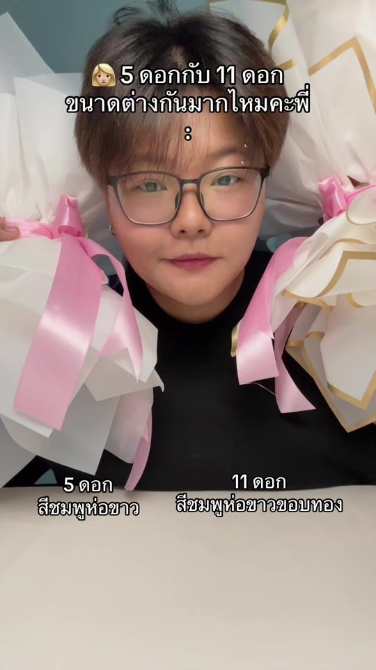TikTok video thumbnail by gusxflower