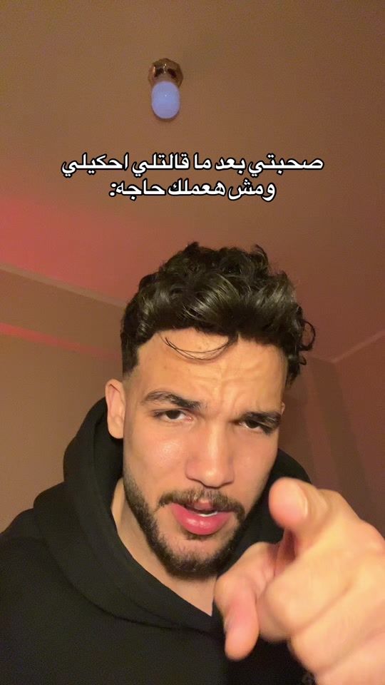 TikTok video thumbnail by yousefgamal_3