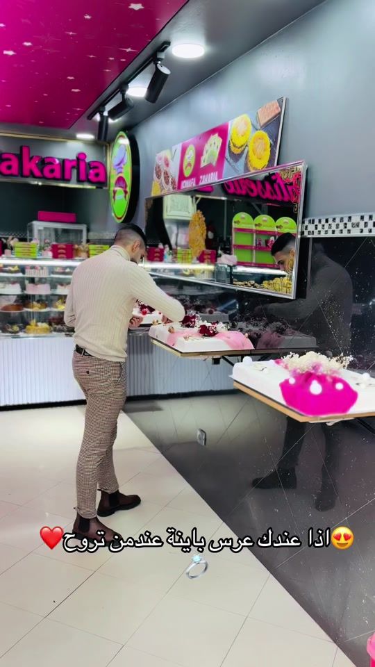 TikTok video thumbnail by zakaria_patisserie1