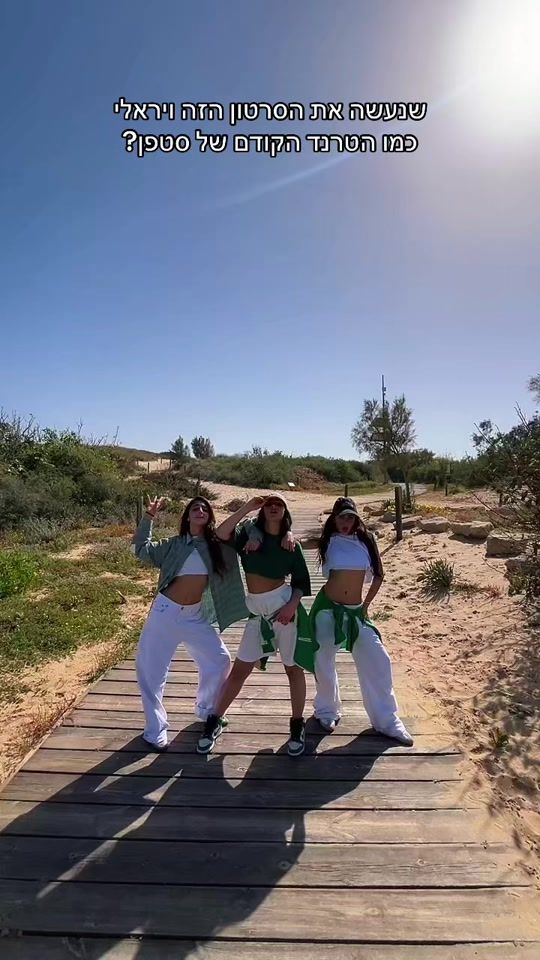 TikTok video thumbnail by studio_noy_dance1