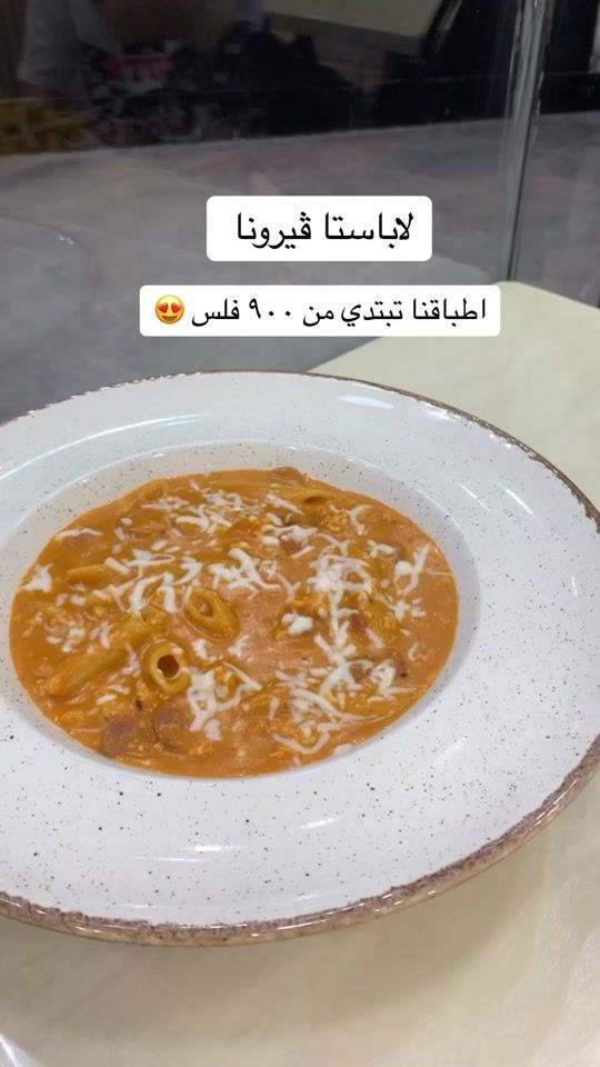 TikTok video thumbnail by la.pasta.verona