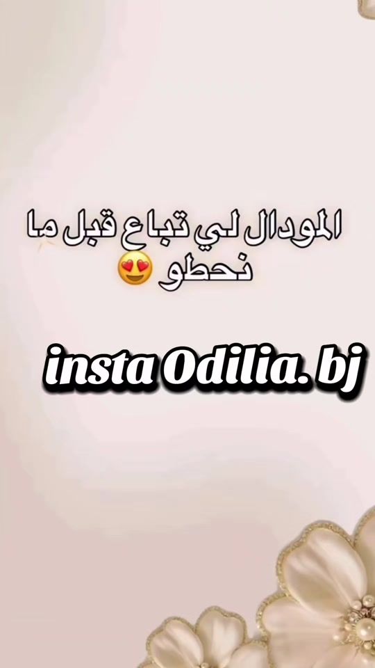 TikTok video thumbnail by odil.ia