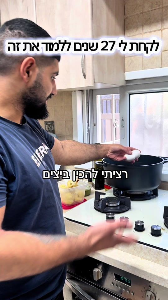 TikTok video thumbnail by ilan_roofit