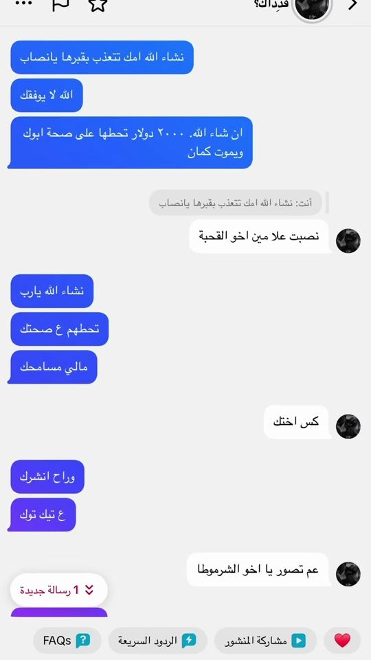 TikTok video thumbnail by hrb__y___f15