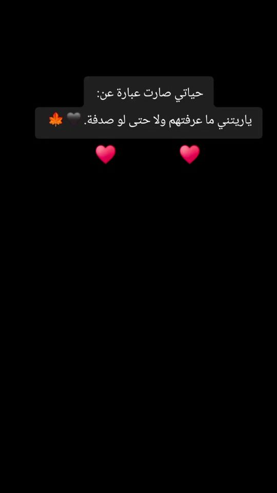 TikTok video thumbnail by roro...sa39