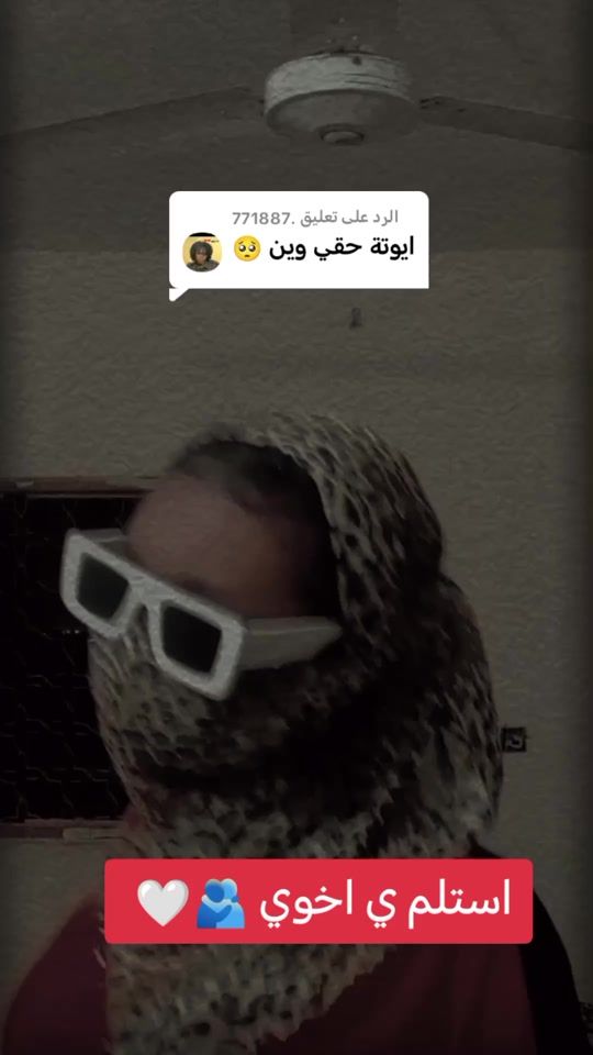 TikTok video thumbnail by user2200613850634