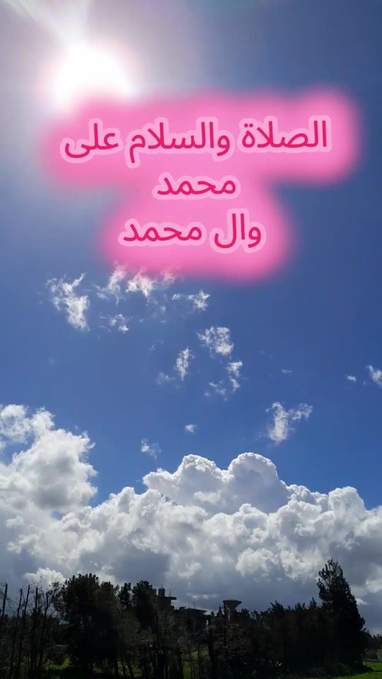 TikTok video thumbnail by aliobeid135