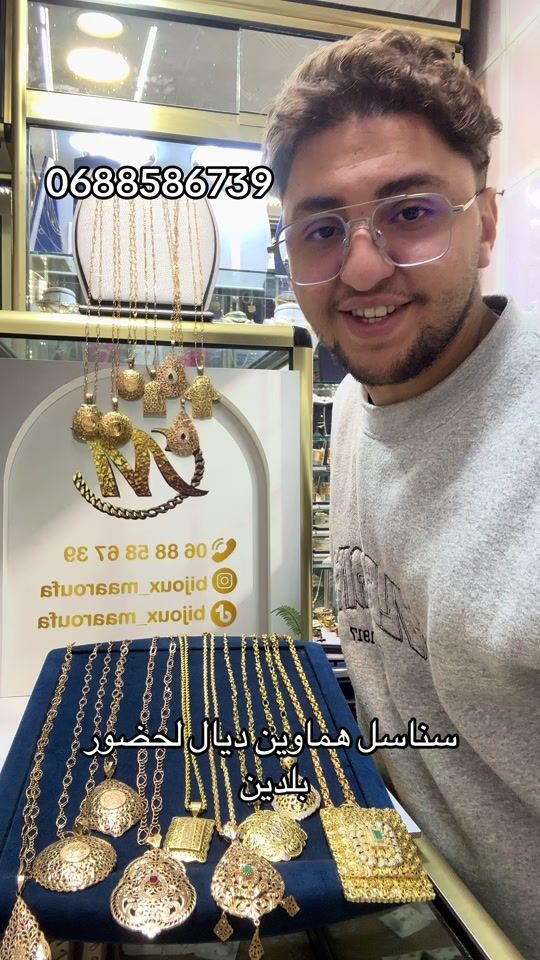 TikTok video thumbnail by bijoux_maaroufa