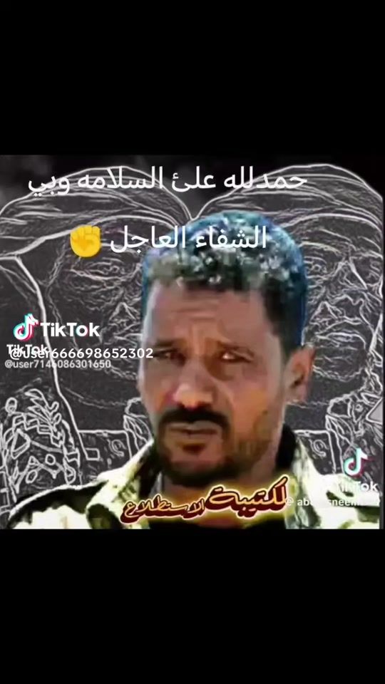 TikTok video thumbnail by .99969425