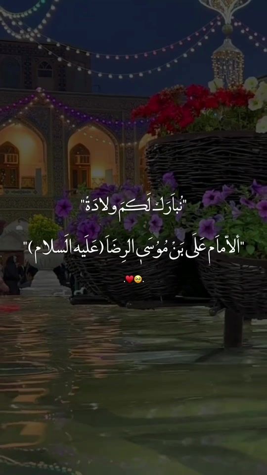 TikTok video thumbnail by ryujin_itzz