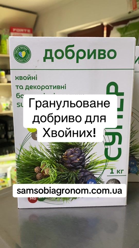 TikTok video thumbnail by samsobiagronom