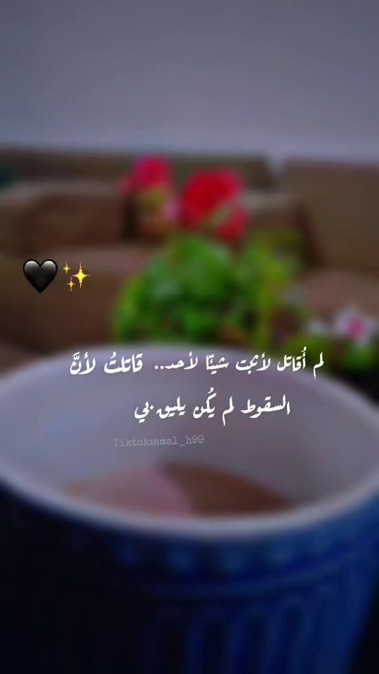 TikTok video thumbnail by amal_h99
