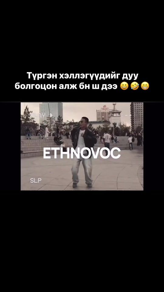 TikTok video thumbnail by metaforcreation