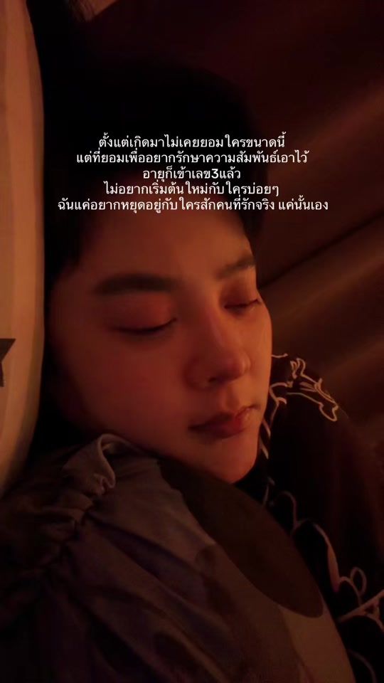 TikTok video thumbnail by kwang..rd