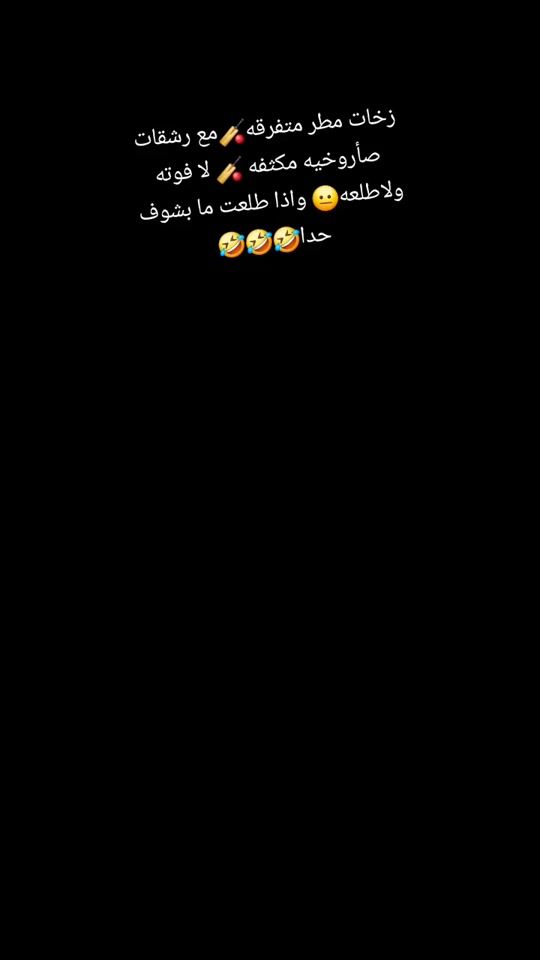 TikTok video thumbnail by almzageaa