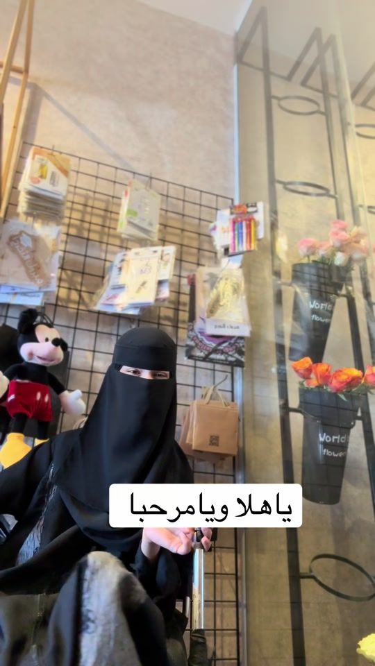 TikTok video thumbnail by shadee83
