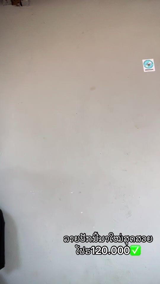 TikTok video thumbnail by bounleua2233