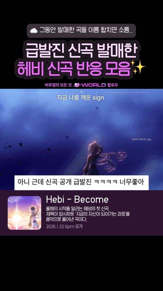 TikTok video thumbnail by virtualworld0u0