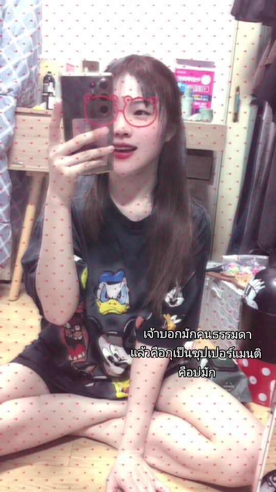 TikTok video thumbnail by phennapha__ooy