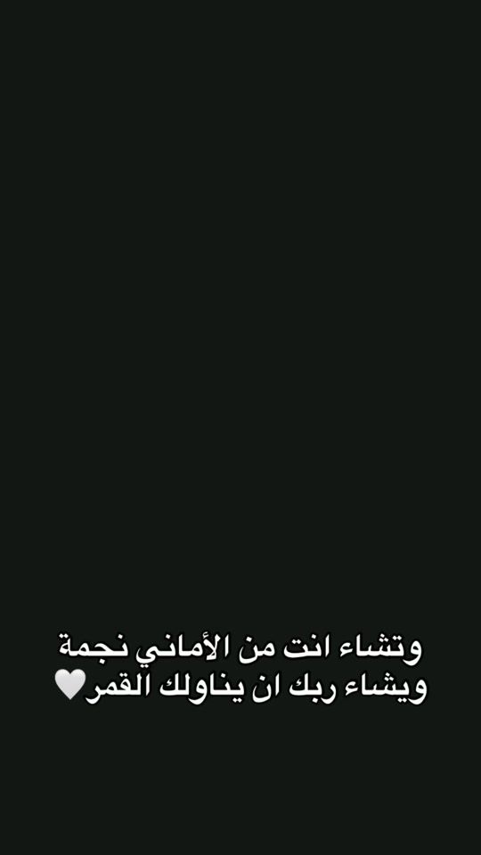 TikTok video thumbnail by adnanshyoukh