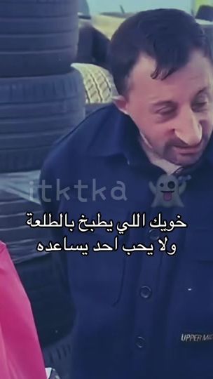 TikTok video thumbnail by itktka
