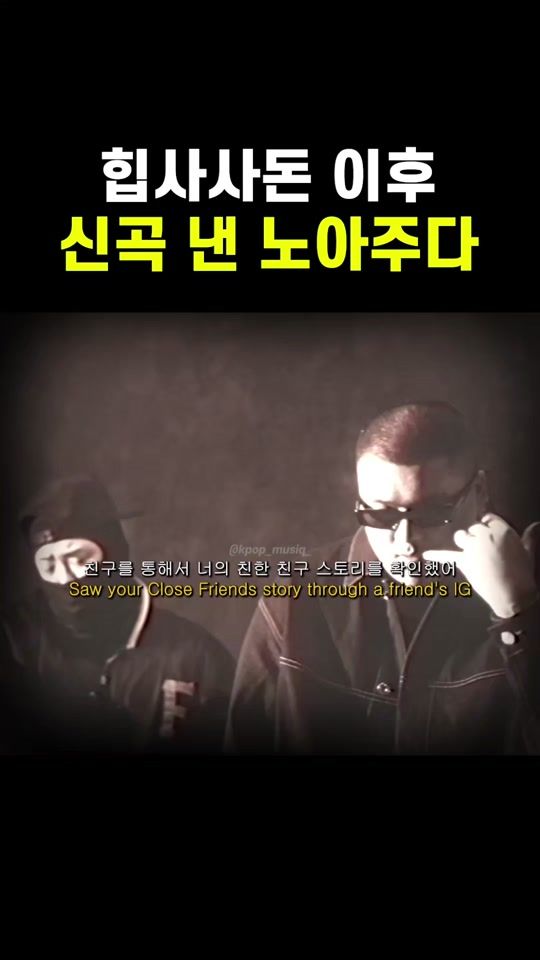 TikTok video thumbnail by kmq_mag