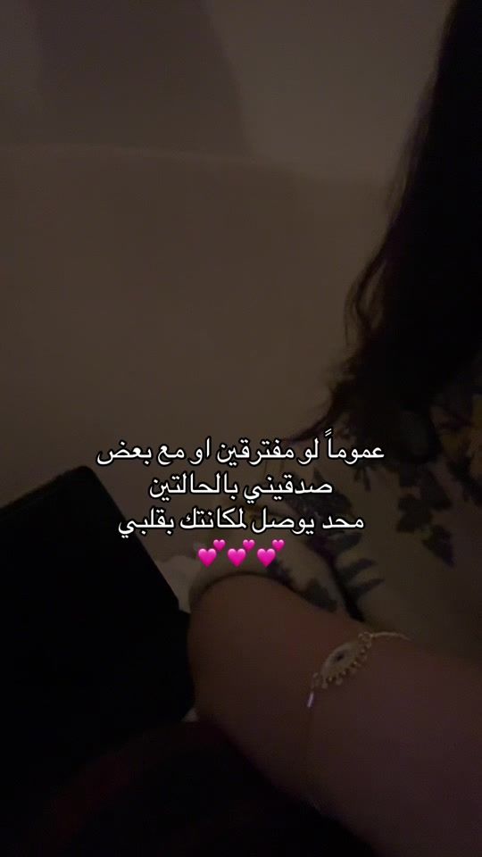 TikTok video thumbnail by w8rtr