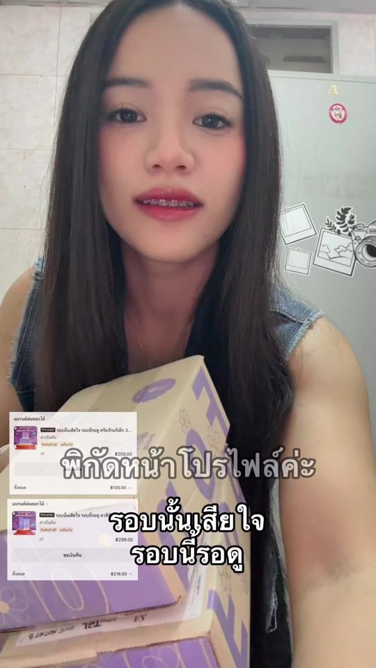 TikTok video thumbnail by green_natthida
