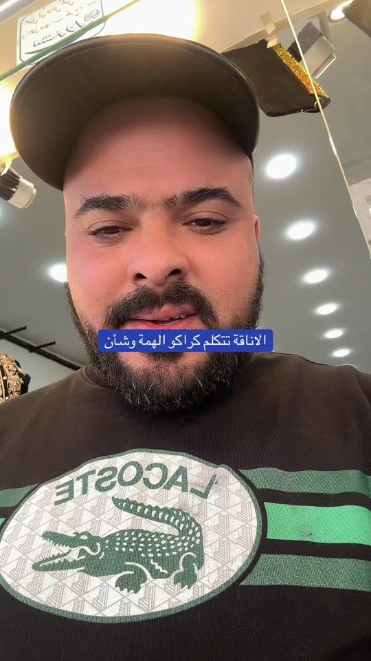 TikTok video thumbnail by le_bon_choix1