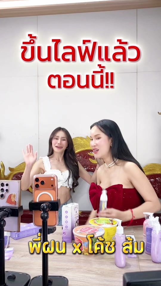 TikTok video thumbnail by fdm.fonn