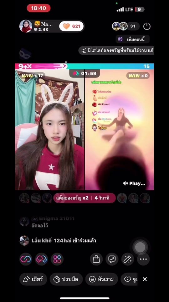 TikTok video thumbnail by namsai799