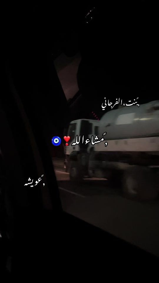 TikTok video thumbnail by awisha_2006