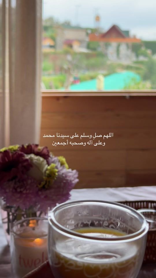 TikTok video thumbnail by hind2alomari