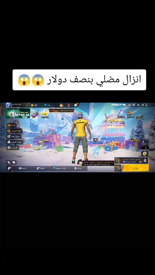 TikTok video thumbnail by nader_16.x