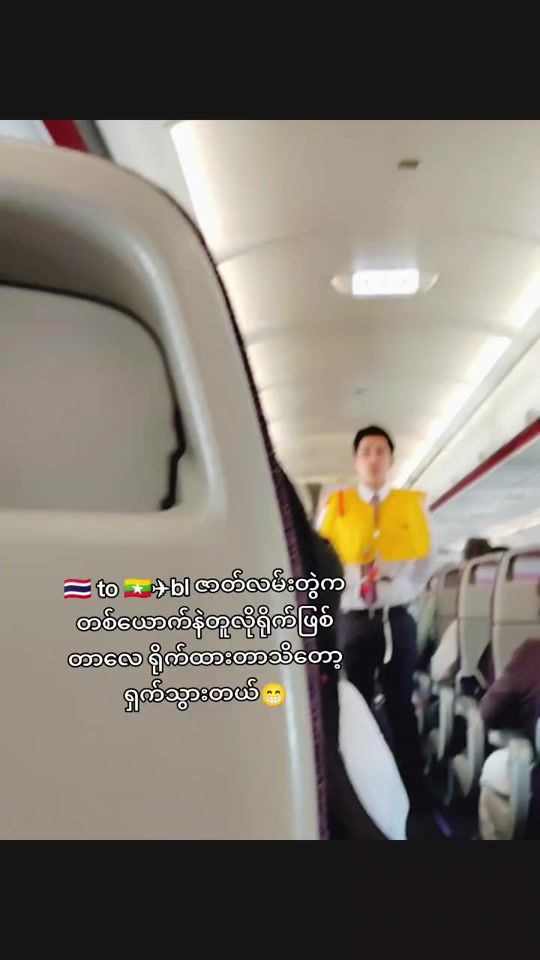 TikTok video thumbnail by maanbawi