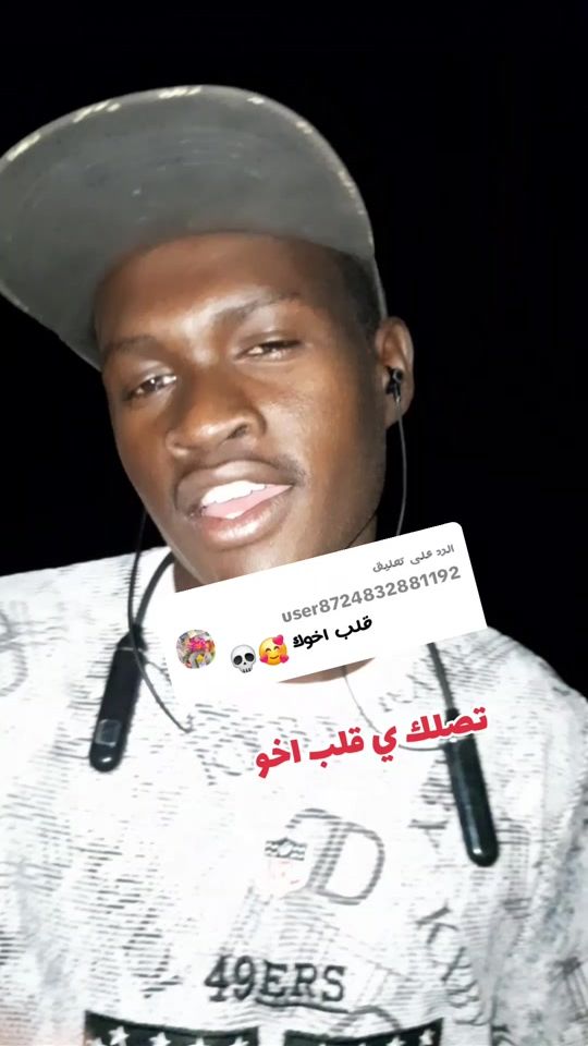 TikTok video thumbnail by mods.er