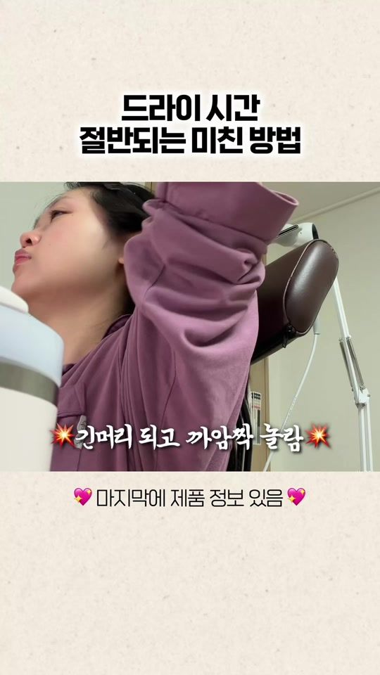 TikTok video thumbnail by scarlet.sister