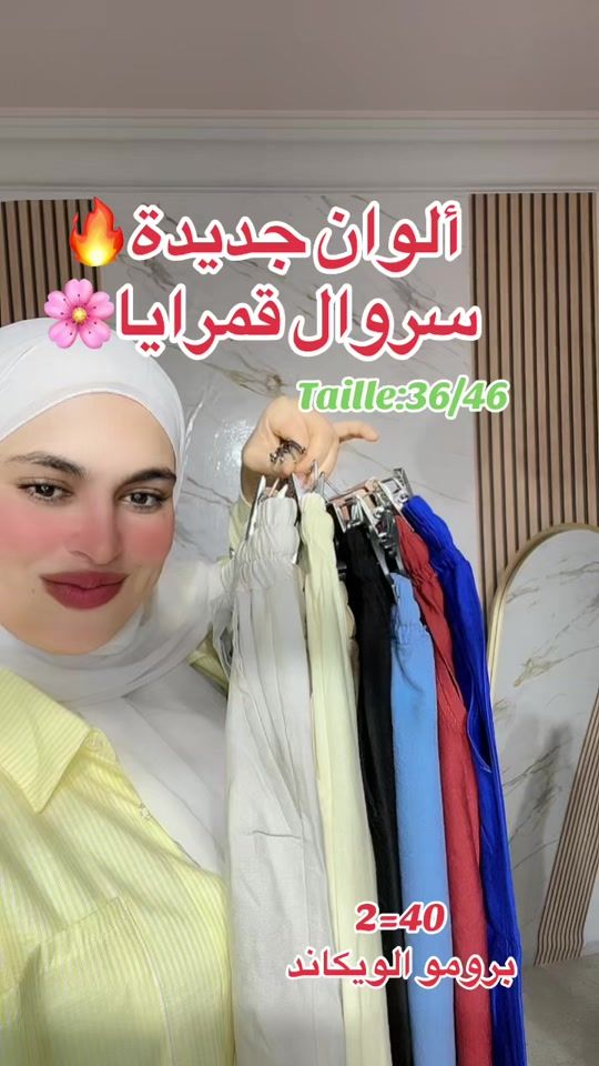 TikTok video thumbnail by sestersstore
